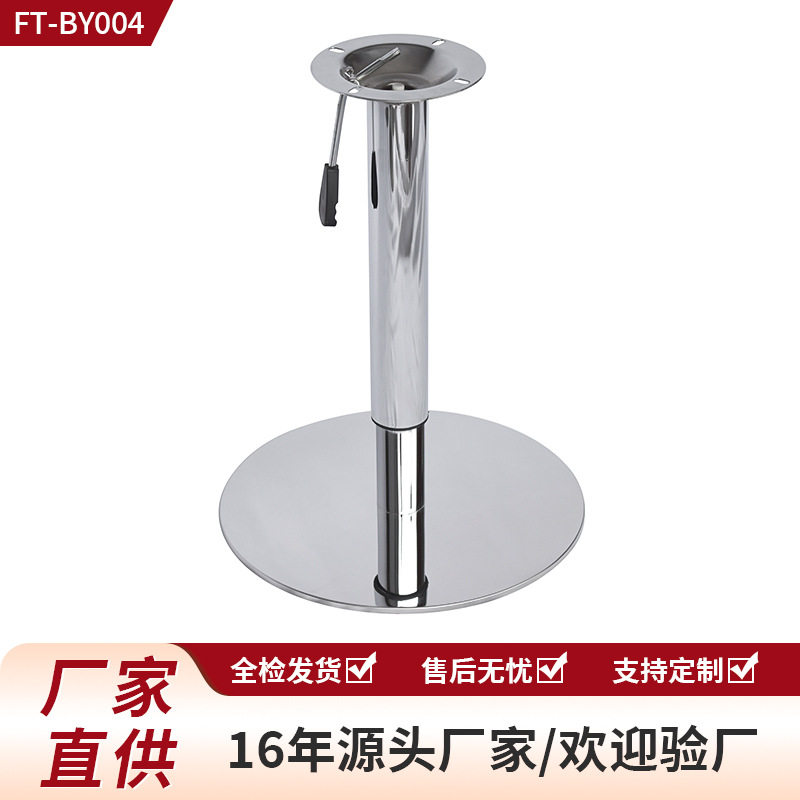简约不锈钢吧椅底座高脚凳清吧奶茶店吧台椅五金配件厂家供应