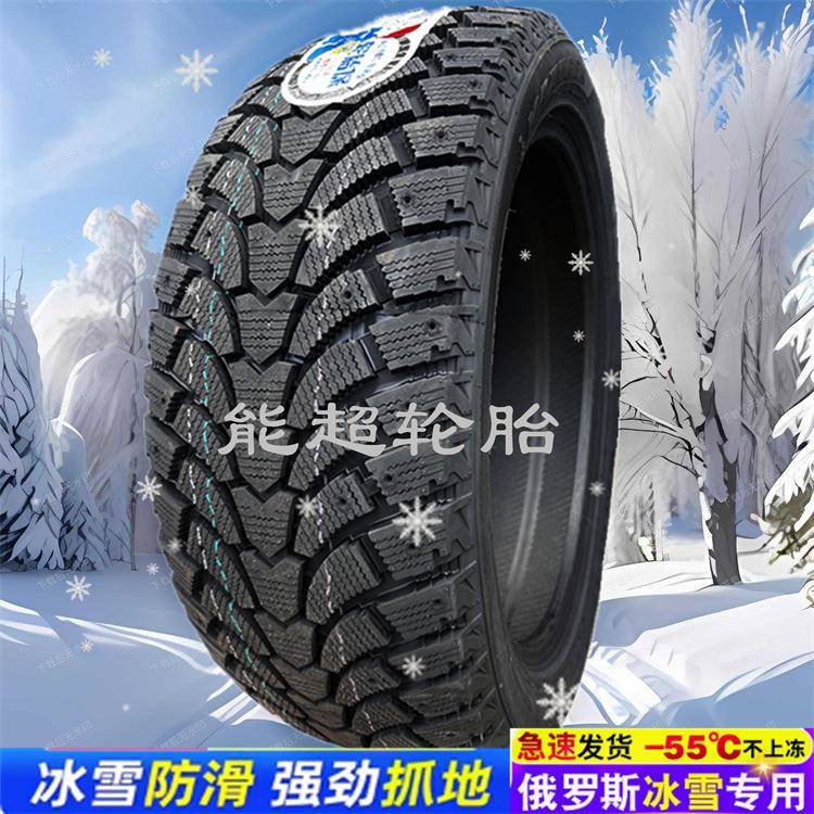可镶钉冬季防滑雪地胎225/55R18255/70R18265/65R17