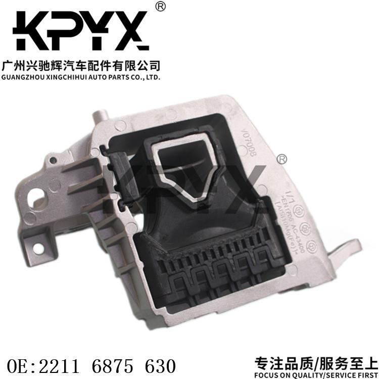 适用于宝马MINI迷你发动机机脚胶发动机支架胶垫OE:22116875630