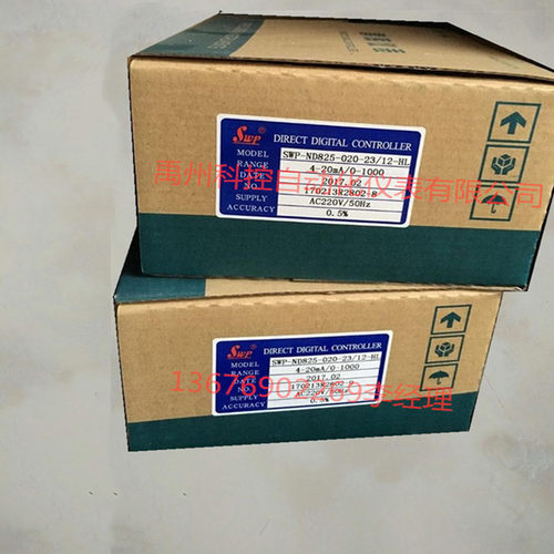 昌辉SWP-ND415-020-12/12-HLSWP-D715-020-12/12-HLPID控制仪