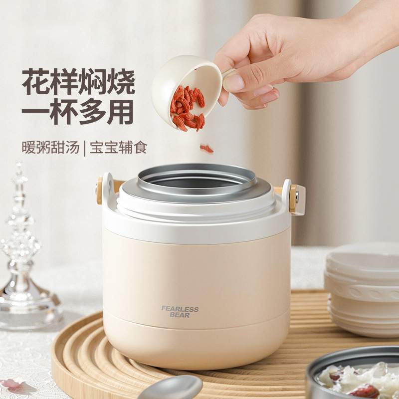 不畏熊焖烧杯焖烧罐316不锈钢闷烧杯保温饭盒桶便携焖粥神器