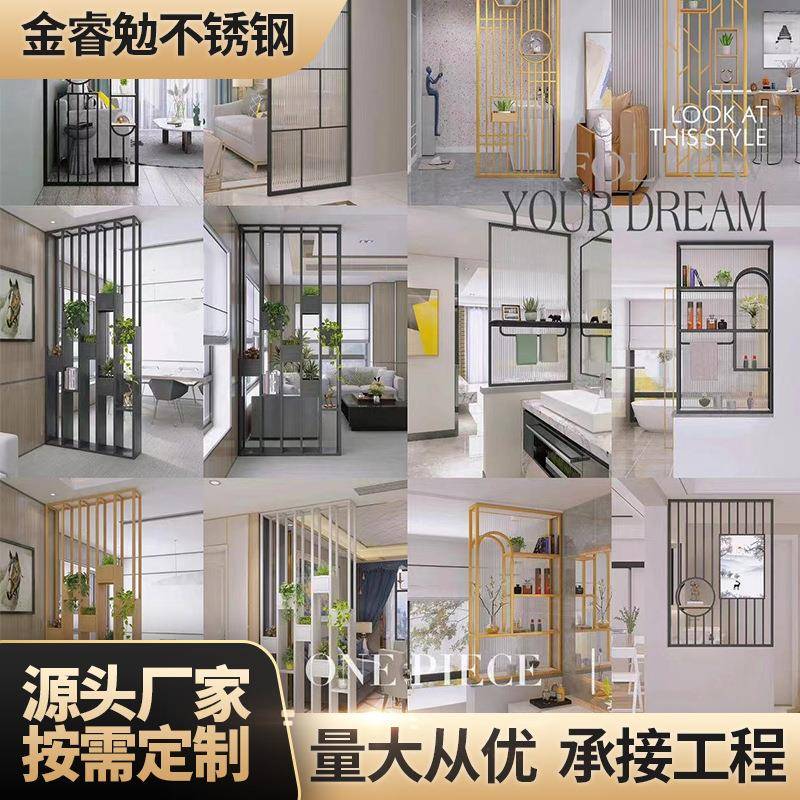 不锈钢穿管玻璃屏风新中式风格高端大气简约设计现代欧式屏风