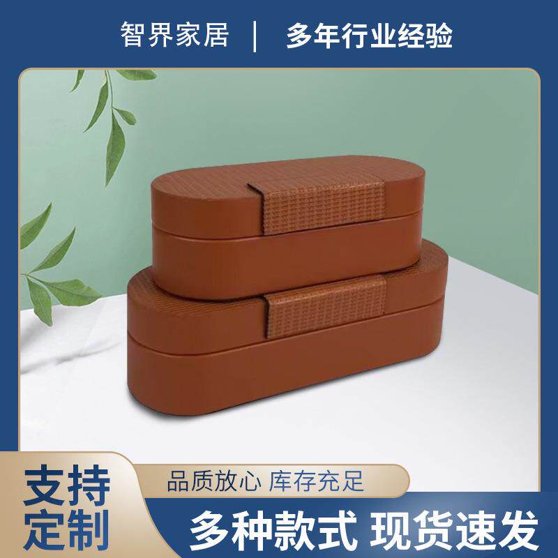 首饰盒卧室皮质储物盒摆件衣帽间家居软装装饰收纳盒木质木艺