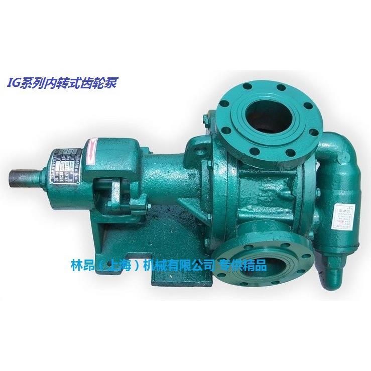 内转式齿轮泵IG5IG9系列齿轮泵树脂输送泵粘合剂泵油漆泵