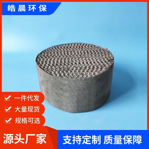 皓晨供应金属波纹填料304不锈钢填料精馏塔规整填料