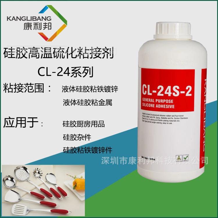 硅橡胶电缆专用胶水1000ml固态硅橡胶包胶模压粘金属牢固不脱胶