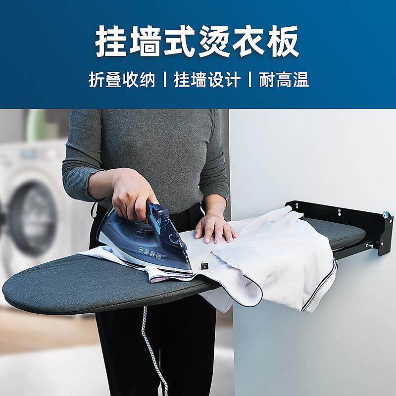 家用折叠烫衣板墙挂式熨烫板烫台熨衣板电熨斗架烫衣架烫板衣帽间