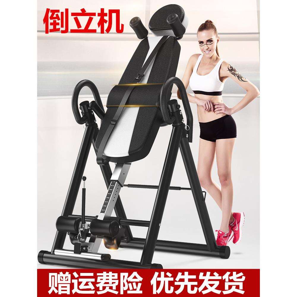 家庭倒立机小型倒立机家用健身收腹拉伸倒挂支撑倒吊器瑜伽