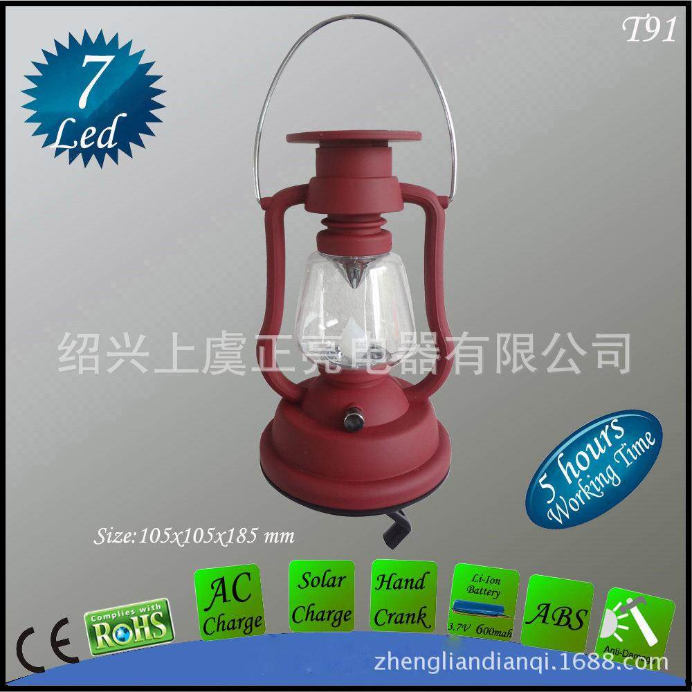 7LED太阳能手摇马灯