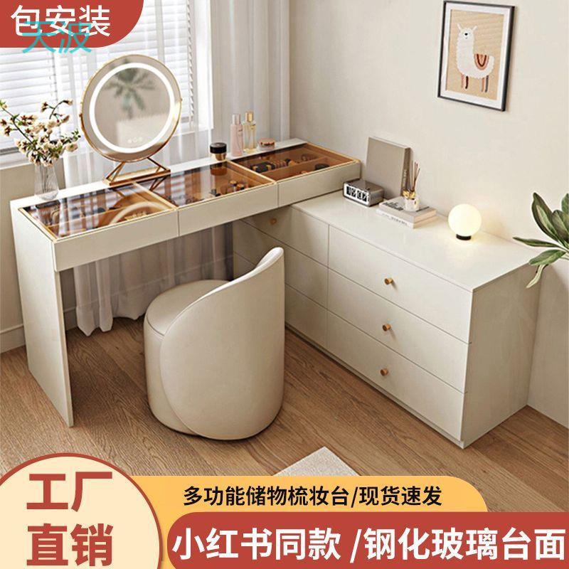 htn梳妆台多功能化妆桌梳妆台2025款梳妆台小户型l型桌子转角梳妆