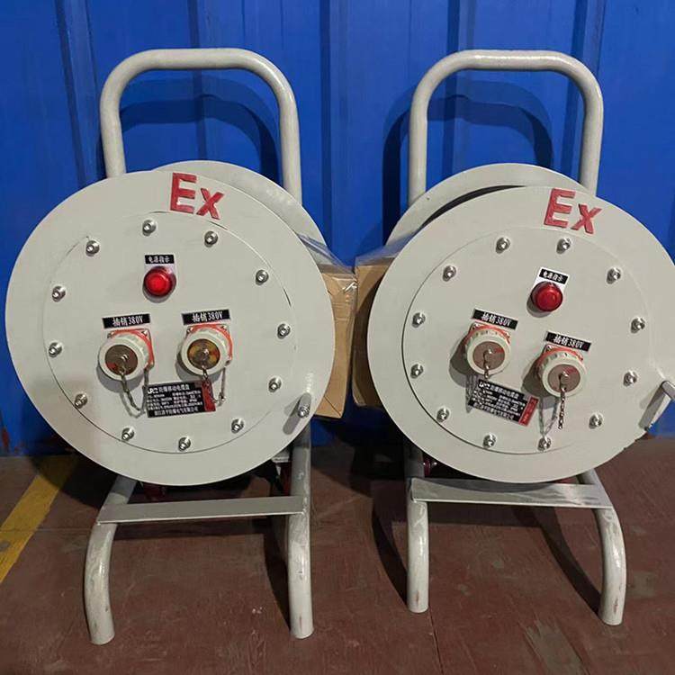 380V防爆检修电缆盘防爆移动拖线盘50米100米30米16A.32A