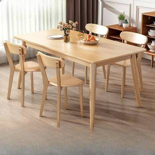 网红实木餐桌家用小户型长方形轻奢现代简约书桌椅组合圆桌餐厅饭