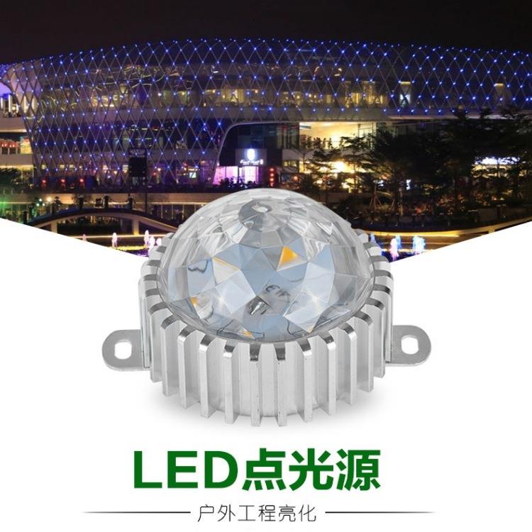 直销点光源led户外防水跑马灯512七彩变色外墙夜景亮化装饰灯