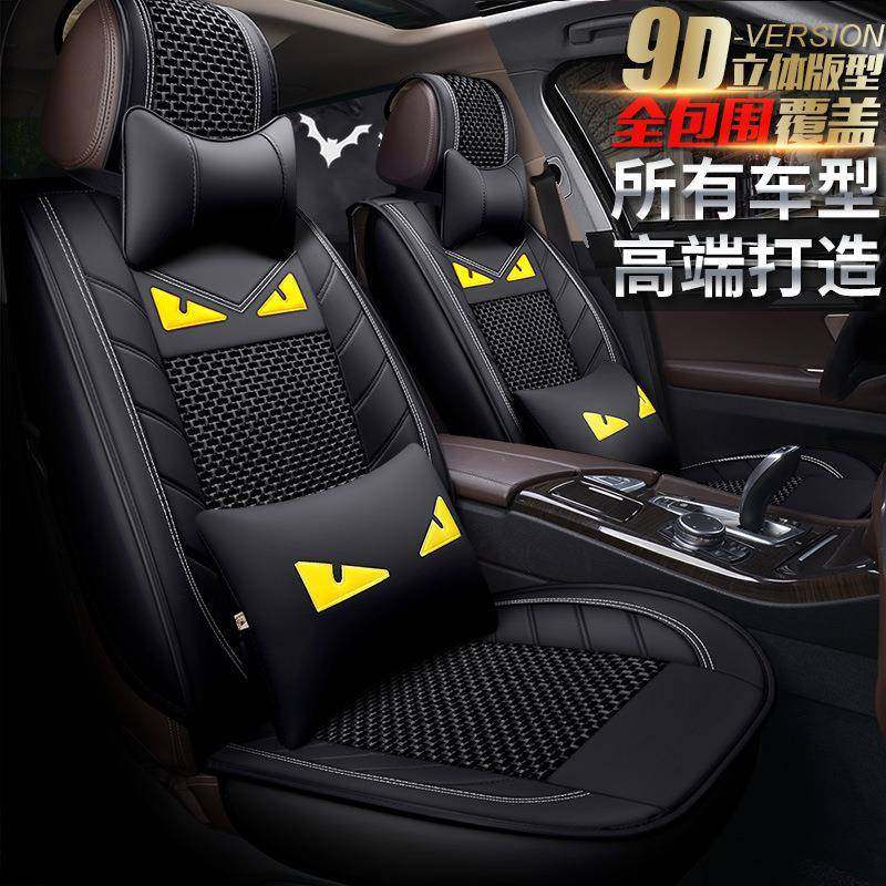 适用东风悦达起亚福瑞迪起亚凯尊座垫东风悦达起亚K3座套汽车坐垫