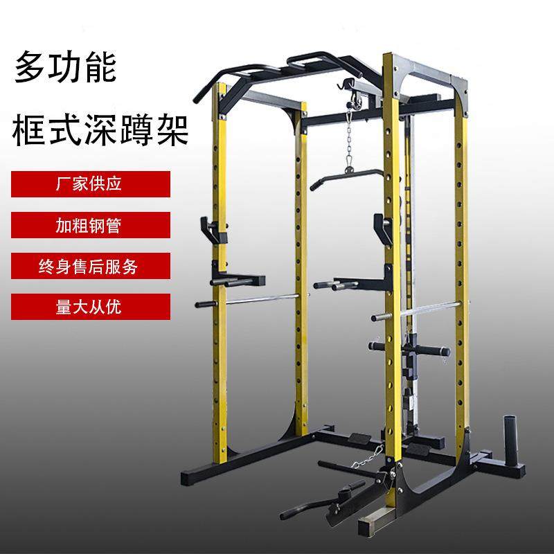 龙门架深蹲架卧推架框式多功能家用杠铃架举重床综合训练健身器材