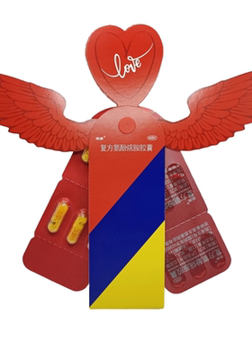 复方氨酚烷胺胶囊（感康） 6粒*2板/盒