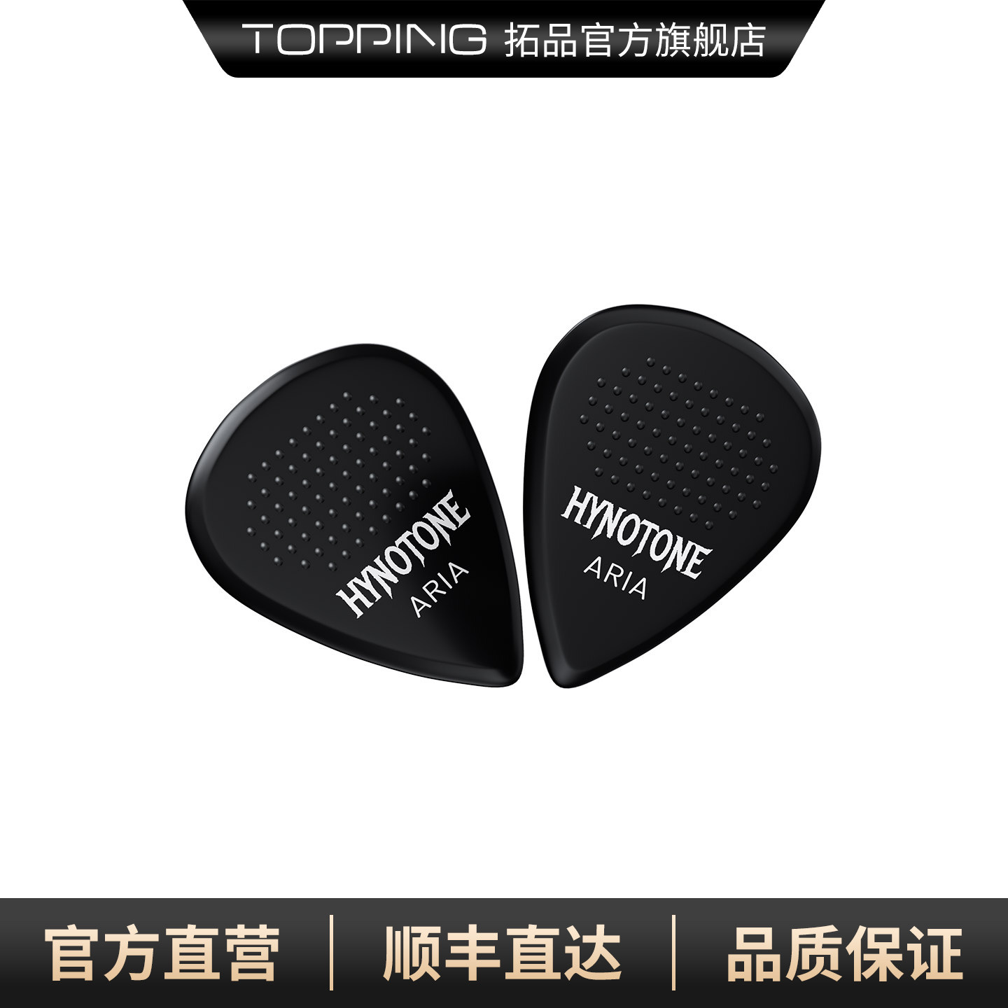 TOPPING拓品 吉他拨片电吉他配件民谣指弹独奏拨片BASS贝斯扫弦片