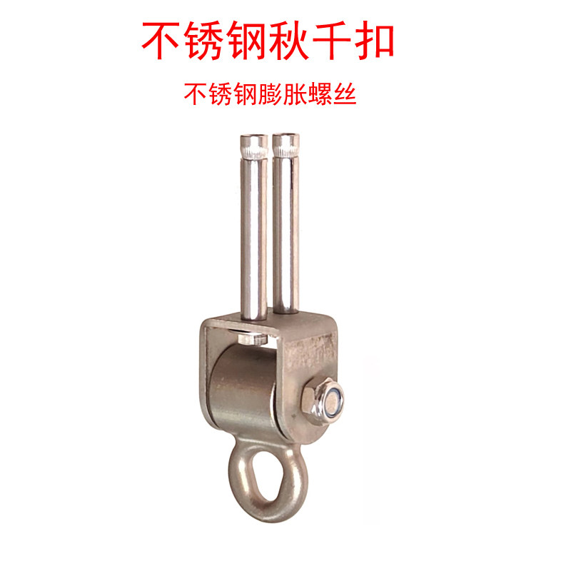 不锈钢秋千扣承重吊耳秋千配件户外秋千室内吊环膨胀螺丝挂钩玩具图片