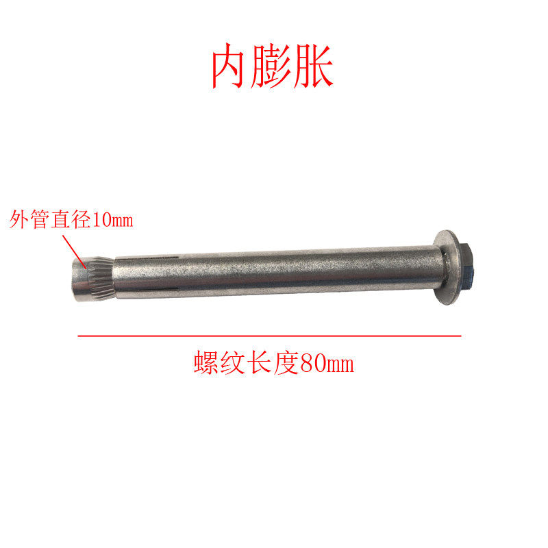 承重秋千扣配件吊环膨胀螺丝圈螺栓秋千挂钩宝宝室内玩具室外户外图片