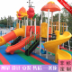 幼儿园大型户外儿童滑滑梯玩具室内家用广场公园景区商城游乐设备