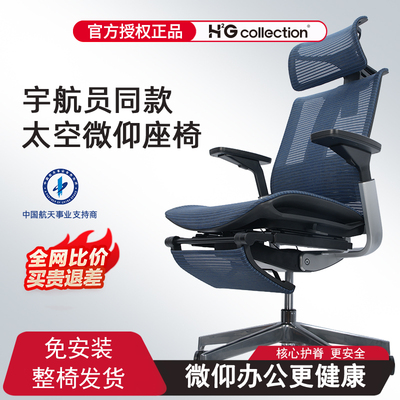 ARCHIMEDES阿基米德蓝骨S13人体工学护航椅办公久坐全网面电脑椅