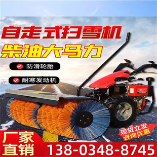 黑龙江小型扫雪机清雪神器家用小区物业铲雪器户外道路电动抛雪除