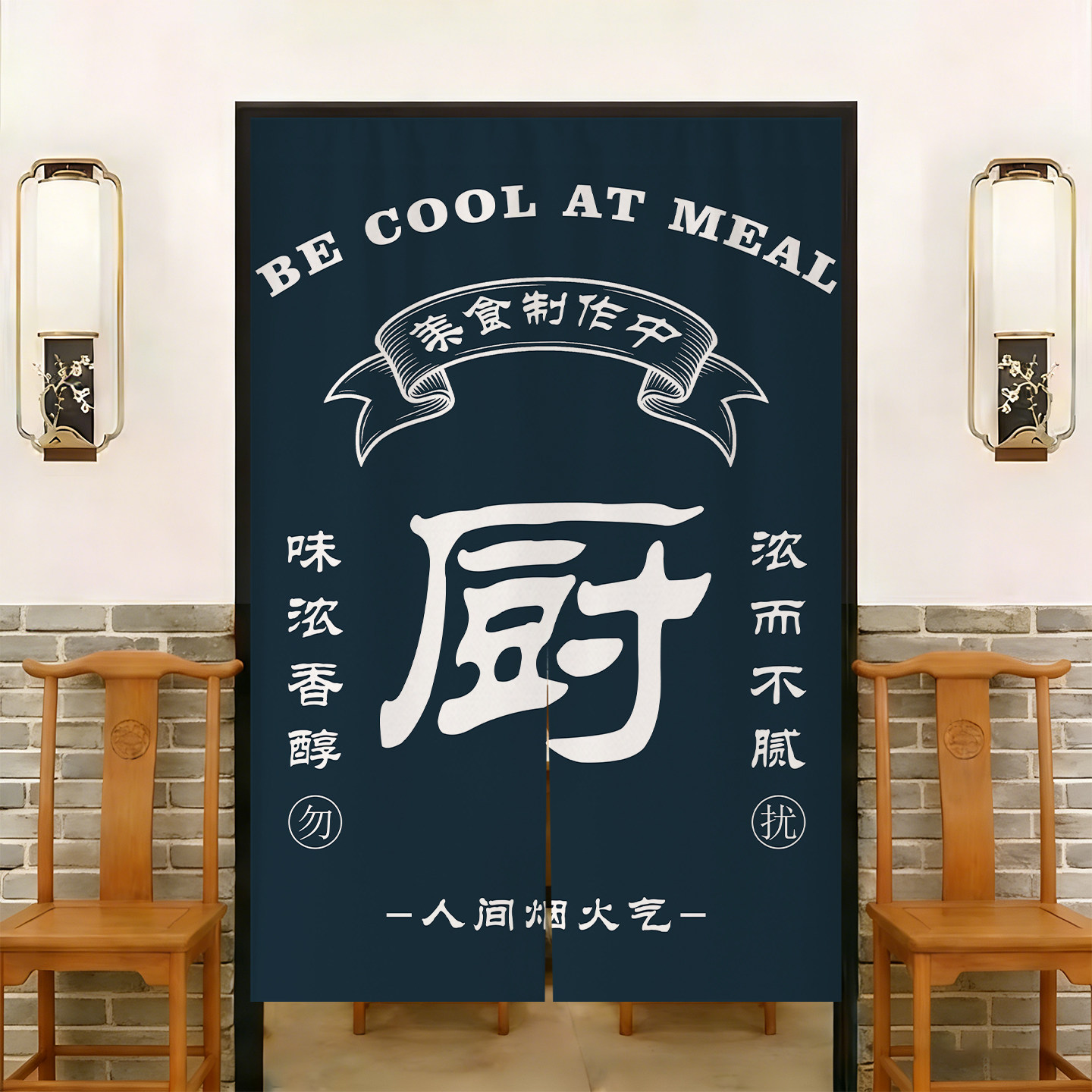 中式港风门帘隔断帘免打孔家用卧室隐私半帘布遮挡厨房客厅挂帘