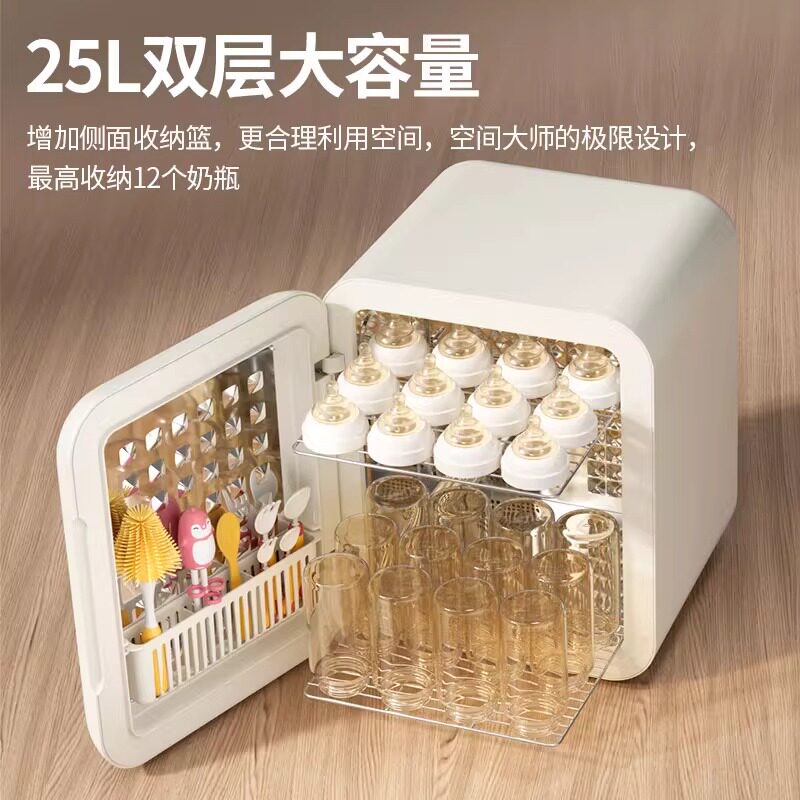 天膳紫外线消毒柜婴儿消毒机家用杀菌器宝宝专用奶瓶消毒器带烘干