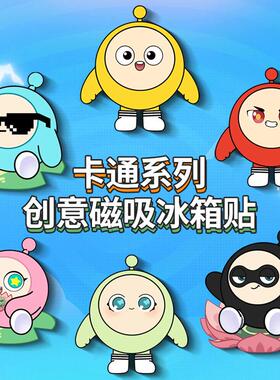 蛋仔派对不用剪新款套装礼盒