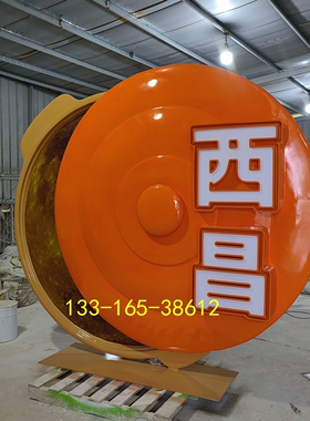 大仿真玻璃钢砂锅雕塑网红门店迎宾美陈餐厅门头形象装饰落地摆件