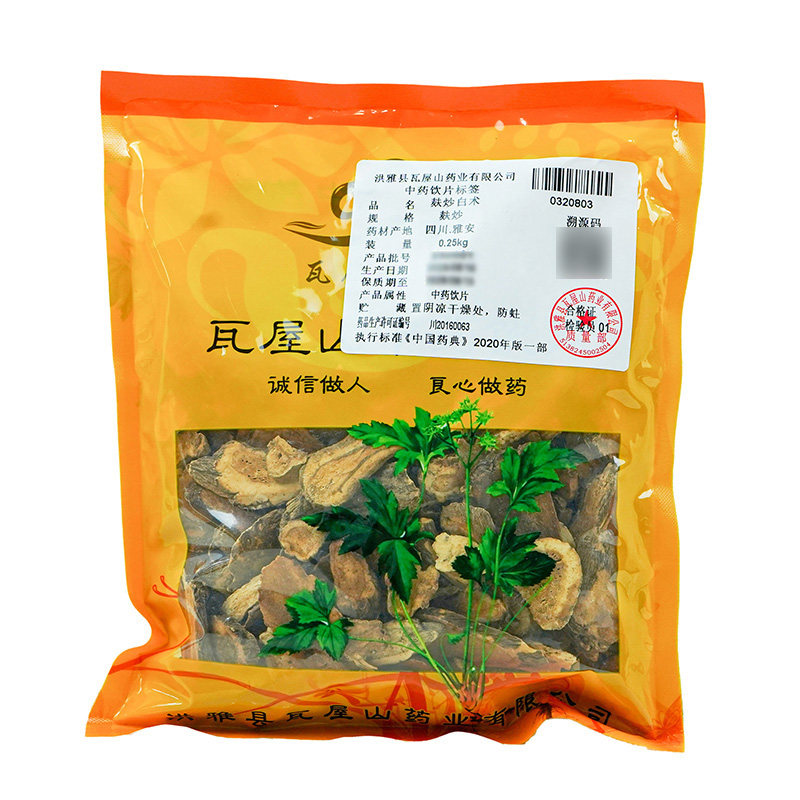 瓦屋山药业中药饮片 麸炒白术  麸炒 中药材抓配图片