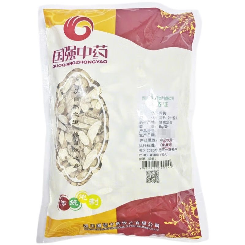 国强中药黄芪500g斜片中药饮片黄芪斜片国家标准