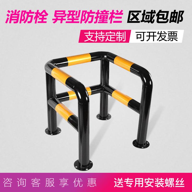 消防栓防撞护栏单双层防撞桩隔离护栏杆直角围栏保护架防护栏定制