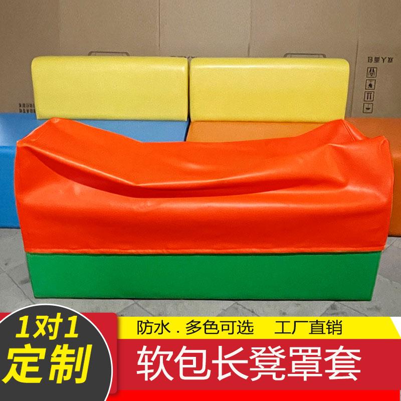 定制长条凳皮套方凳罩套软包凳套长凳子保护罩沙发凳防水pu皮椅套