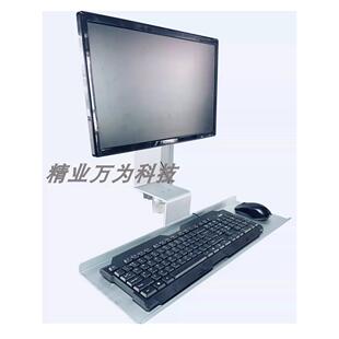 麻醉机电脑支架挂购兼容迈瑞德尔格欧美达谊安通用款可订制厂家