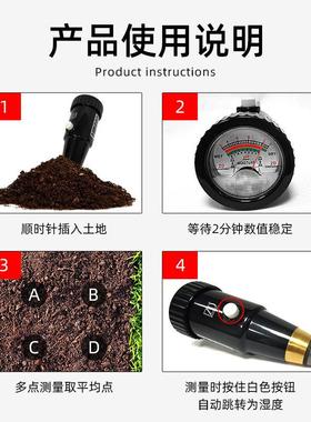 ZD05/ZD06土壤酸碱度计PH计湿度百分比水分检测仪园艺测试
