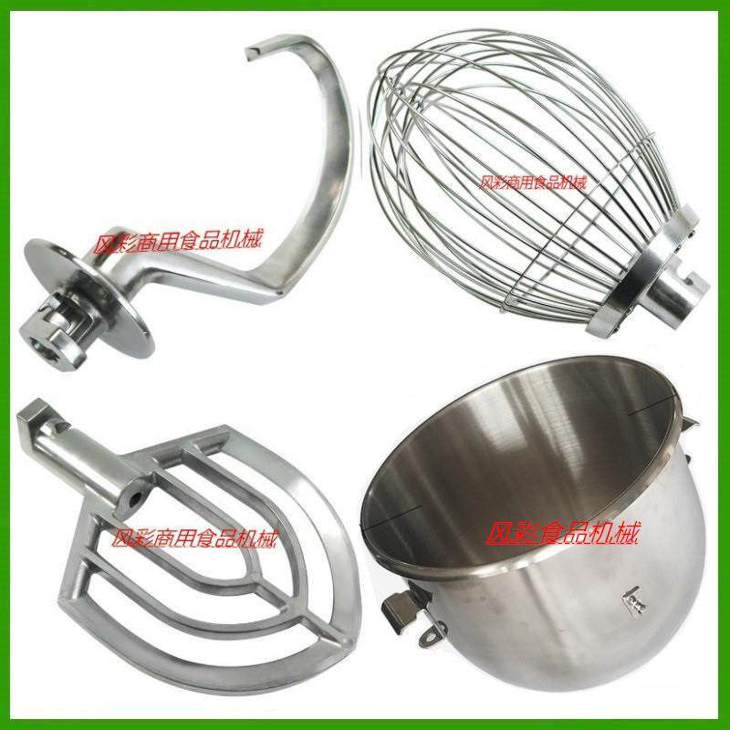 智云新麦 SM-201/202搅拌机打蛋机20L配件打蛋球和面勾搅拌拍蛋桶,厨房电器,商用厨师机/和面机/揉面机,淘宝优惠券,粉丝福利购,淘宝优惠卷