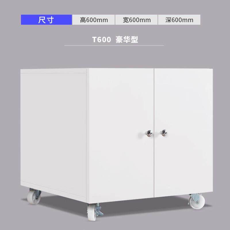 御天腾龙打印机柜子落地复印机工作台放置柜移动矮柜带轮大型底座