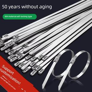 德国优质304不锈钢领带自锁金属耐高温捆绑箍高强度户外张紧器