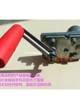 12-24V手摇发电机密室逃脱道具科普户外动手6.1兴趣制作大功率DIY