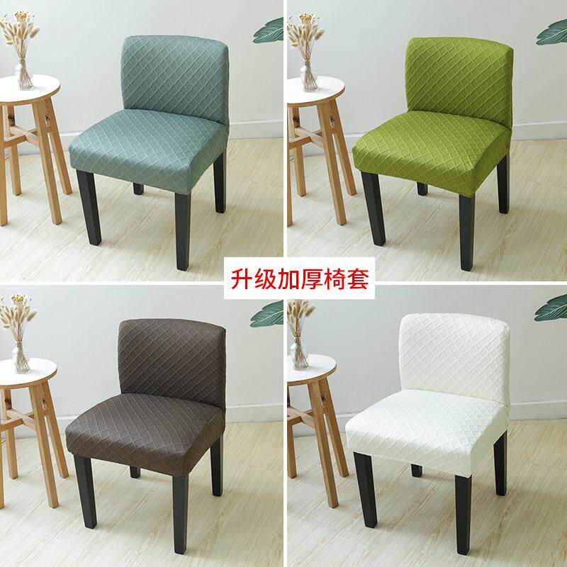 加厚饭厅椅子套罩夏天简约现代椅套椅垫一体全包电脑椅套罩通用