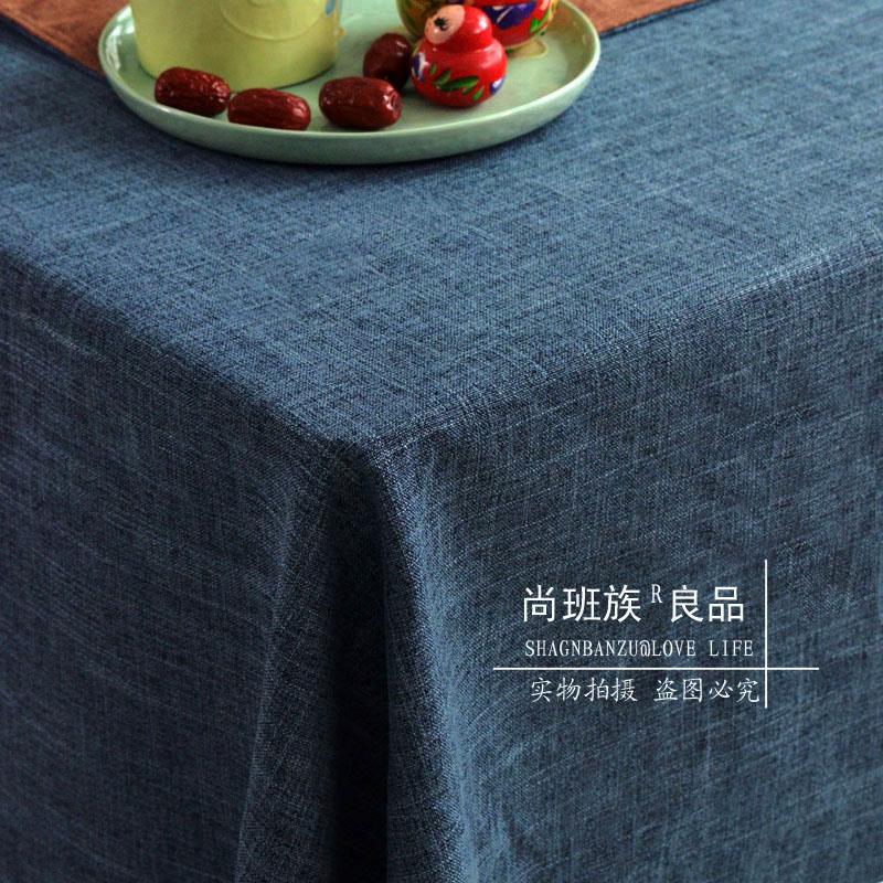 免邮尚班族棉麻亚麻日韩桌布盖布/茶几布/餐厅咖啡厅桌布/zaka