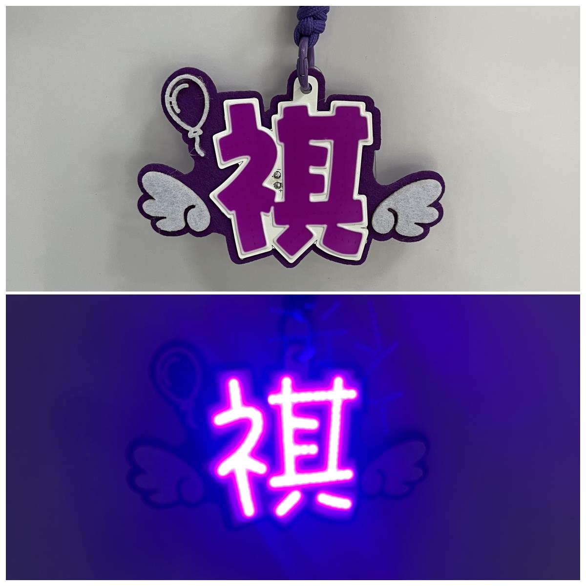 时代少年团马嘉祺演唱会发光应援物新款COB胸牌科技超亮发光胸牌