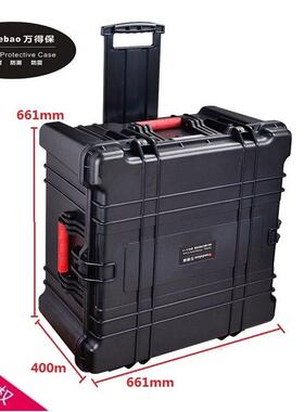 万得保JS-19 防水工具箱仪表安全箱防震保护设备箱防震防护仪器箱