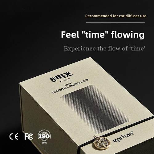 eprhan伊帕尔汗时光扩香仪车载香薰机