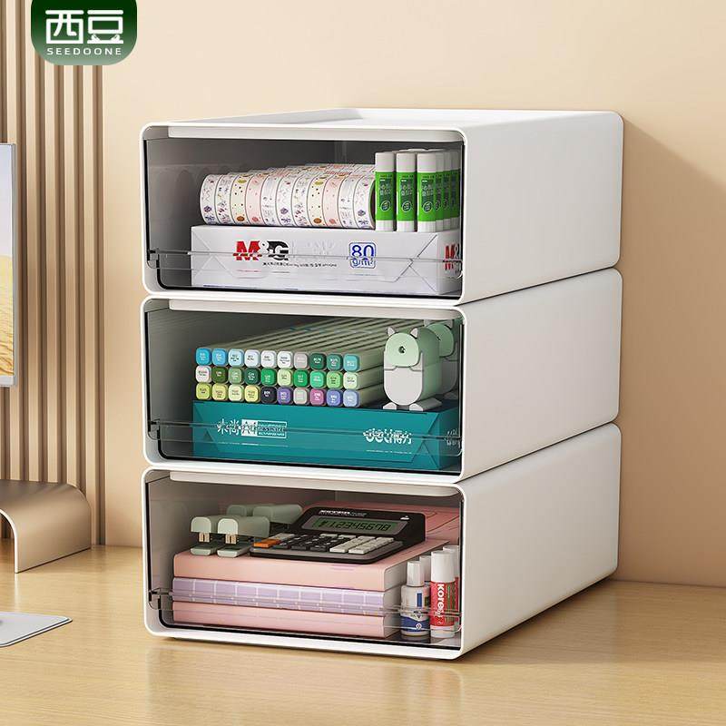 桌面收纳盒抽屉式办公室小柜子可叠加书桌上文件置物架文具整理盒,收纳整理,桌面收纳盒,淘宝优惠券,粉丝福利购,淘宝优惠卷
