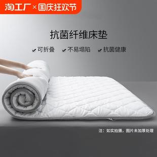 家用榻榻米床垫保护垫学生宿舍软垫褥子单人出租房专用垫被折叠