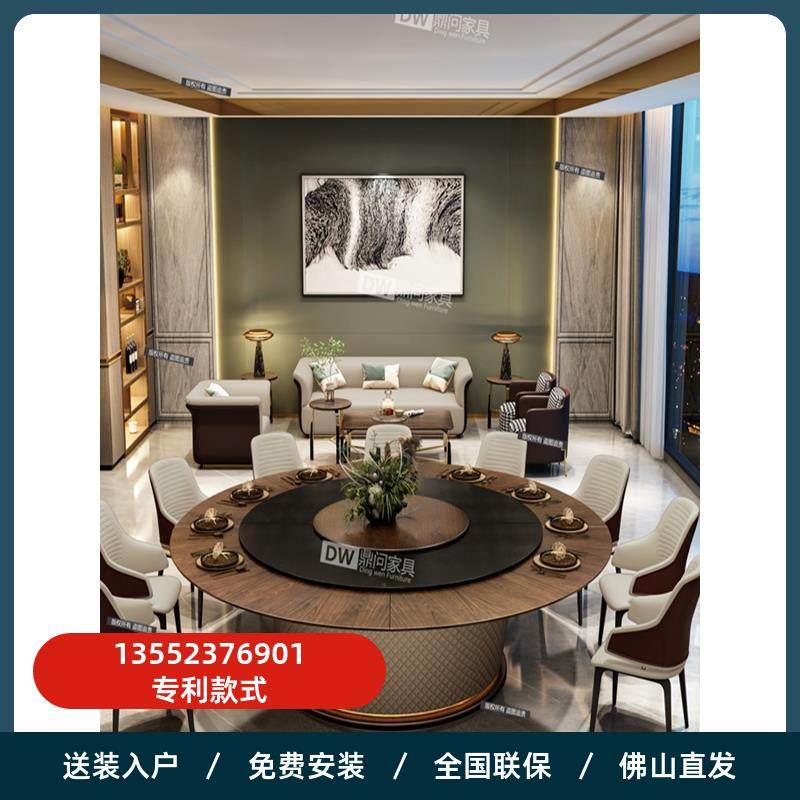 简约现代皮革会所别墅实木大圆桌样板房餐厅家具酒店桌椅餐桌电动