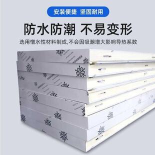 冷库库板聚氨酯板材不锈钢双面彩钢定制专用保温材料100mm15公分