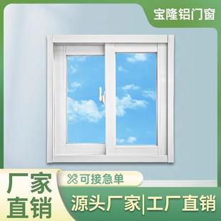 铝合金门窗推拉平移窗户防盗窗钢化玻璃窗户农村窗户简易窗户自装